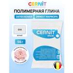 Пластика Cernit запекаемая Цернит opaline 56гр