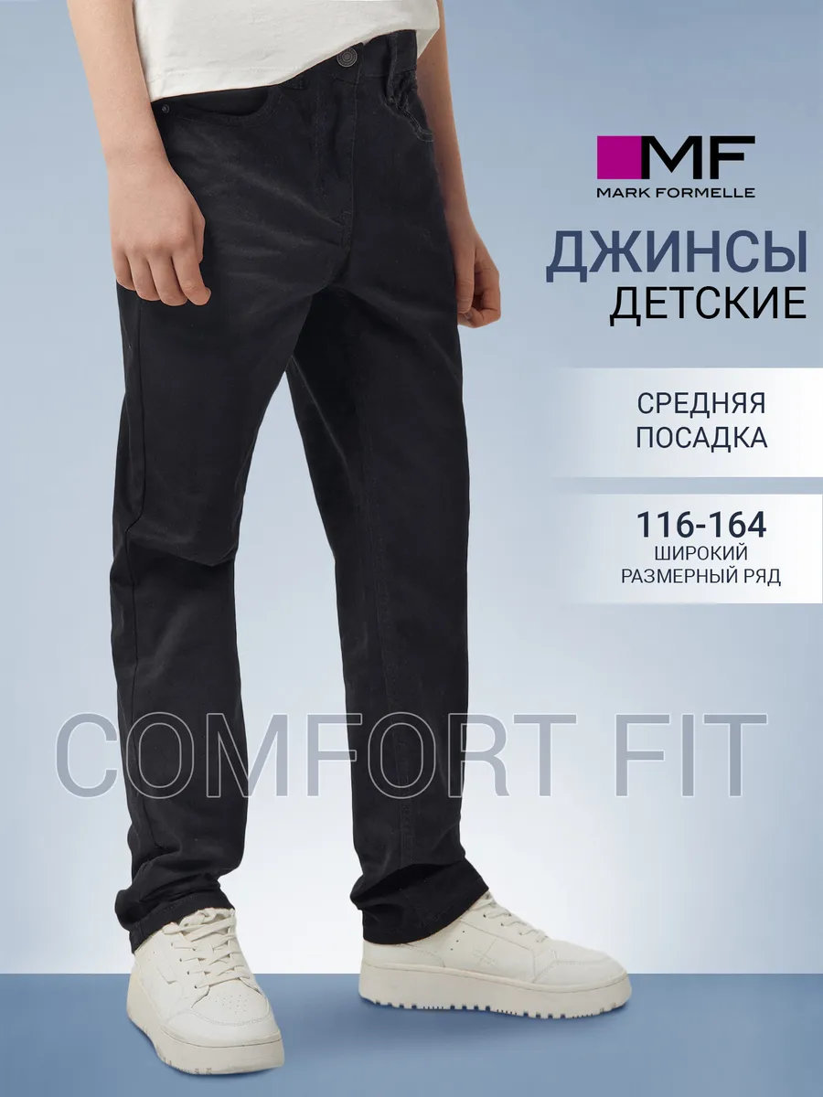 Джинсы Mark Formelle (Марк Формэль) 2023-DTB101/черный - фото 2