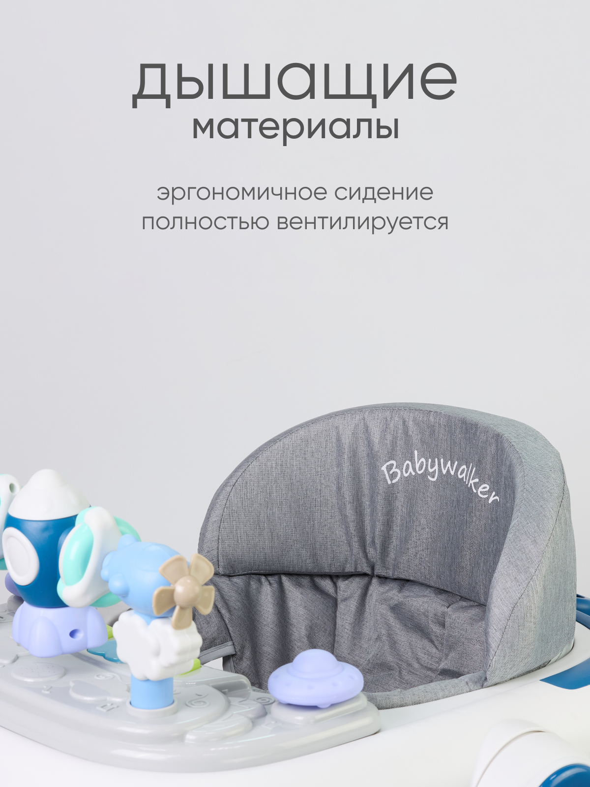 Ходунки Solmax Ракета синий - фото 10