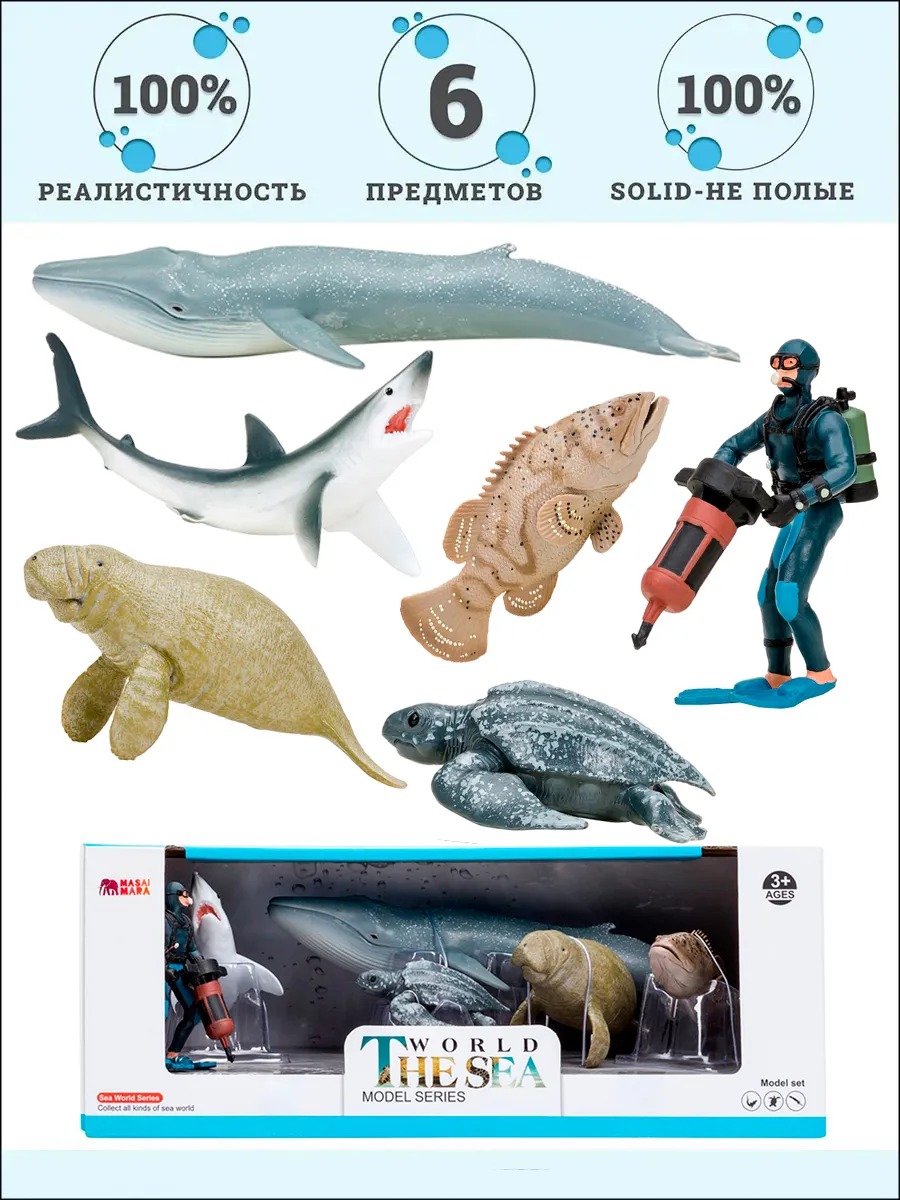 Игровой набор Masai Mara Мир морских животных - фото 2