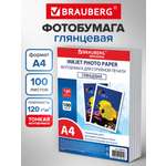 Фотобумага Brauberg глянцевая А4 набор 100 листов односторонняя