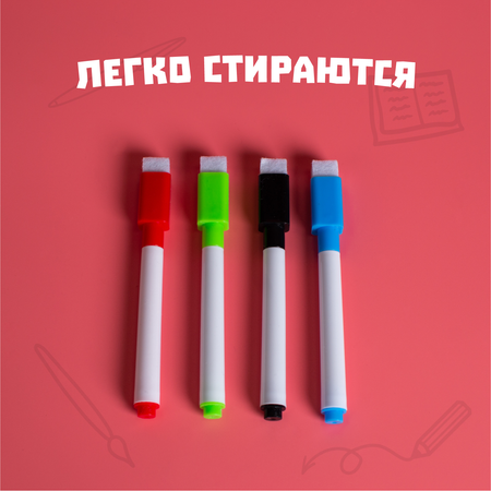 Маркеры Sima-Land 4 цв.