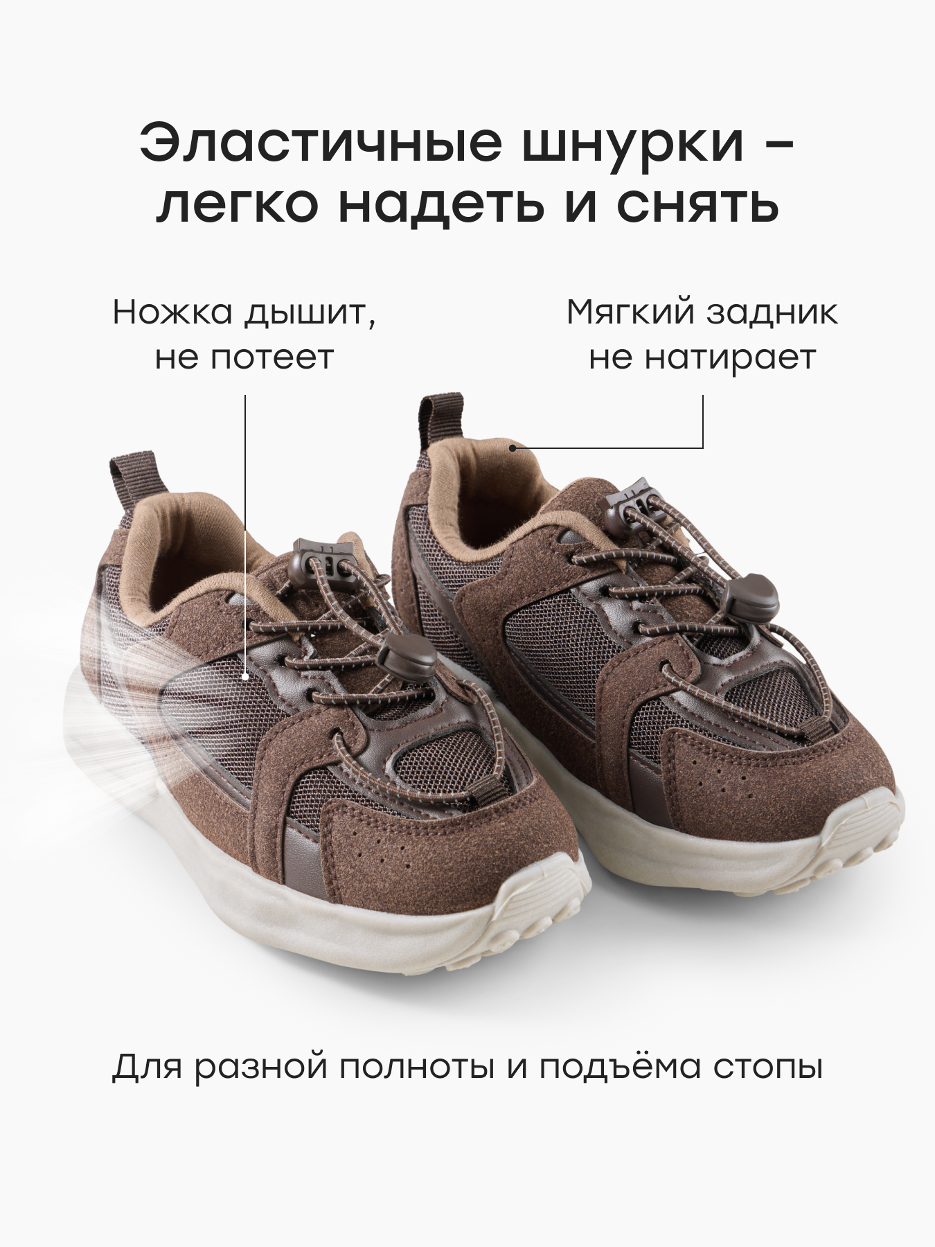 Кроссовки Happy Baby 86602_brown - фото 3