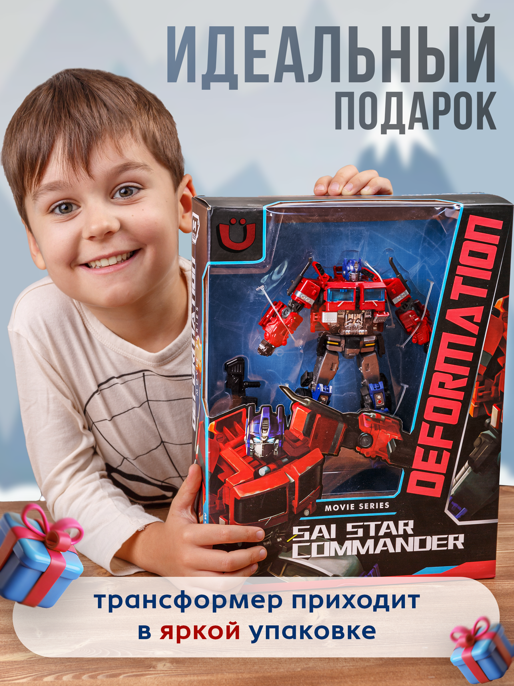 Фигурка BAZUMI Оптимус прайм - фото 5