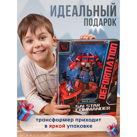 Фигурка BAZUMI Трансформер Оптимус прайм 2в1