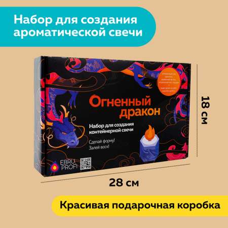 Набор Ebru Profi Огненный феникс свеча