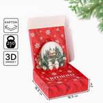 Коробка складная Дарите Счастье "Роскошные шары", 16,5 х 16,5 х 5 см