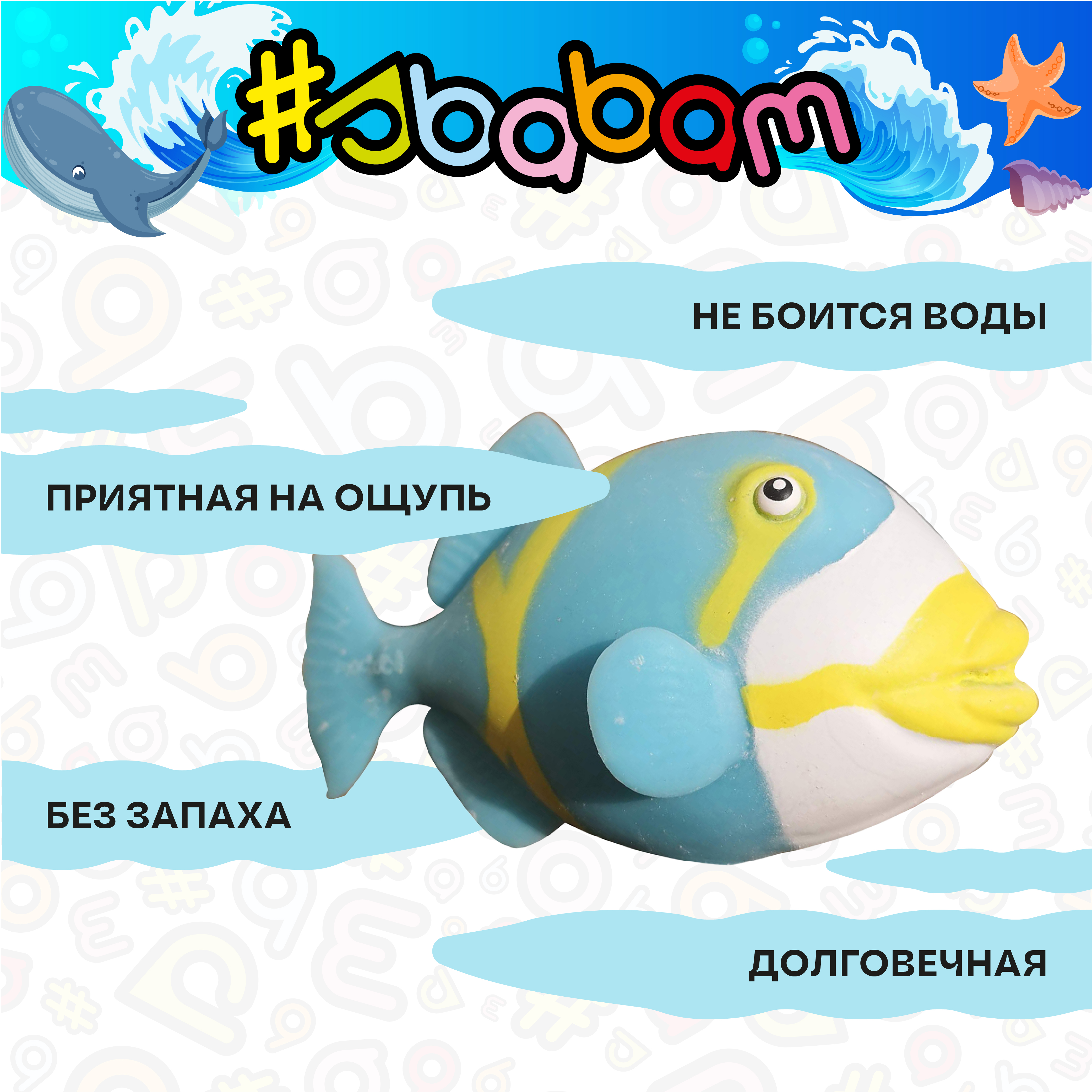Игрушка-антистресс Sbabam - фото 6