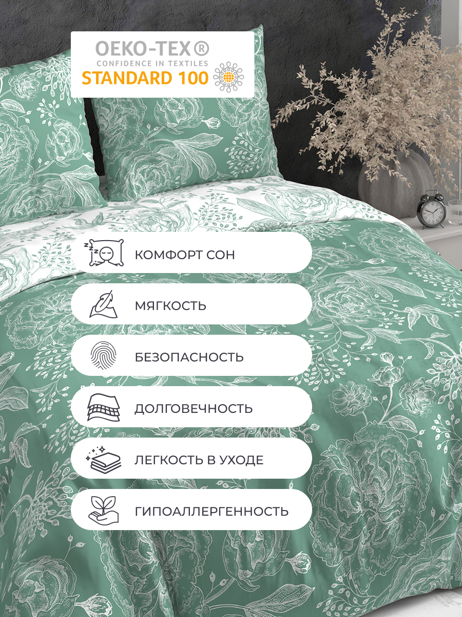 Комплект постельного белья BRAVO поплин Розалинд семейный 5 предм. - фото 4