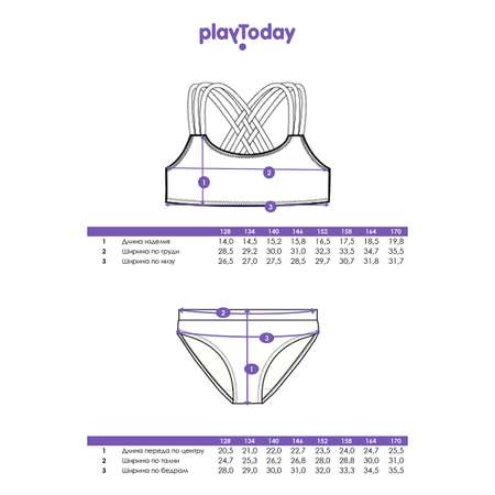 Купальник PlayToday