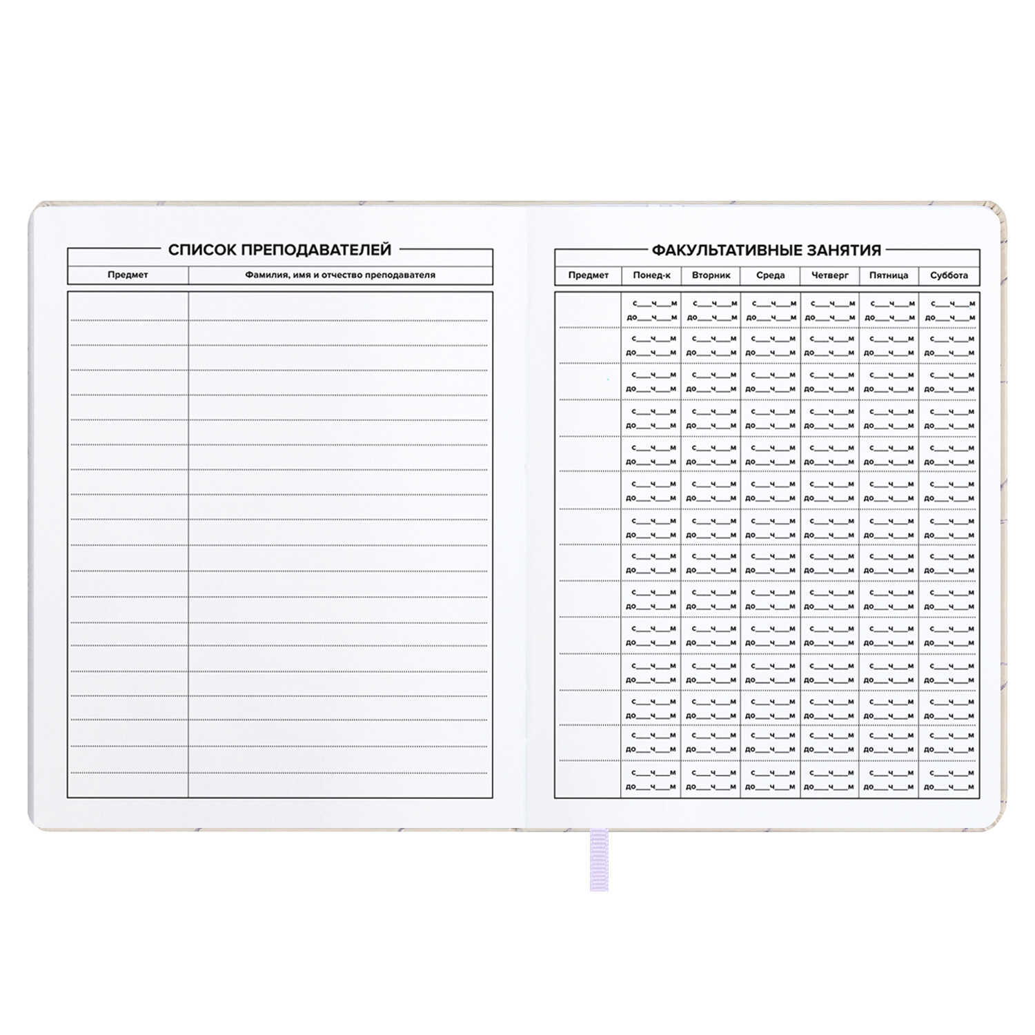 Дневник школьный Феникс + Мишка - фото 10