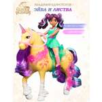 Фигурка Spin Master Единорог Листва кукла Эйва