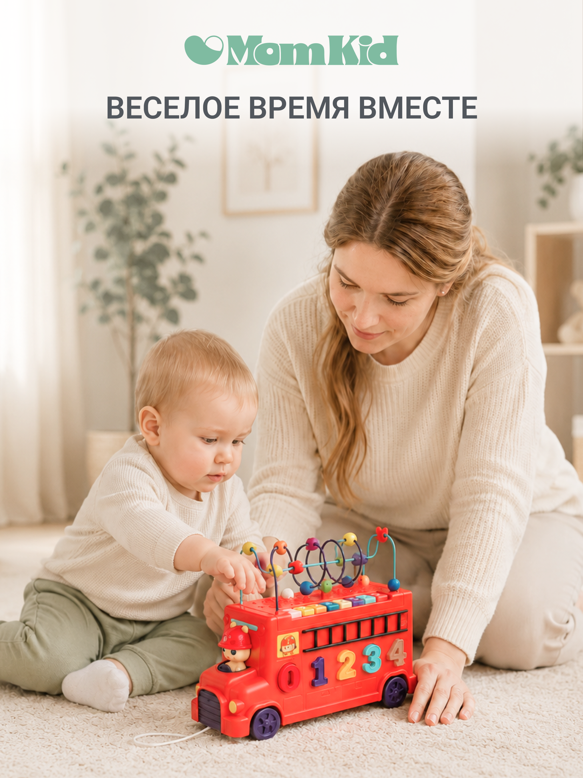 Пожарная машина MomKid Пожарная машина MK-LBT-001 - фото 11