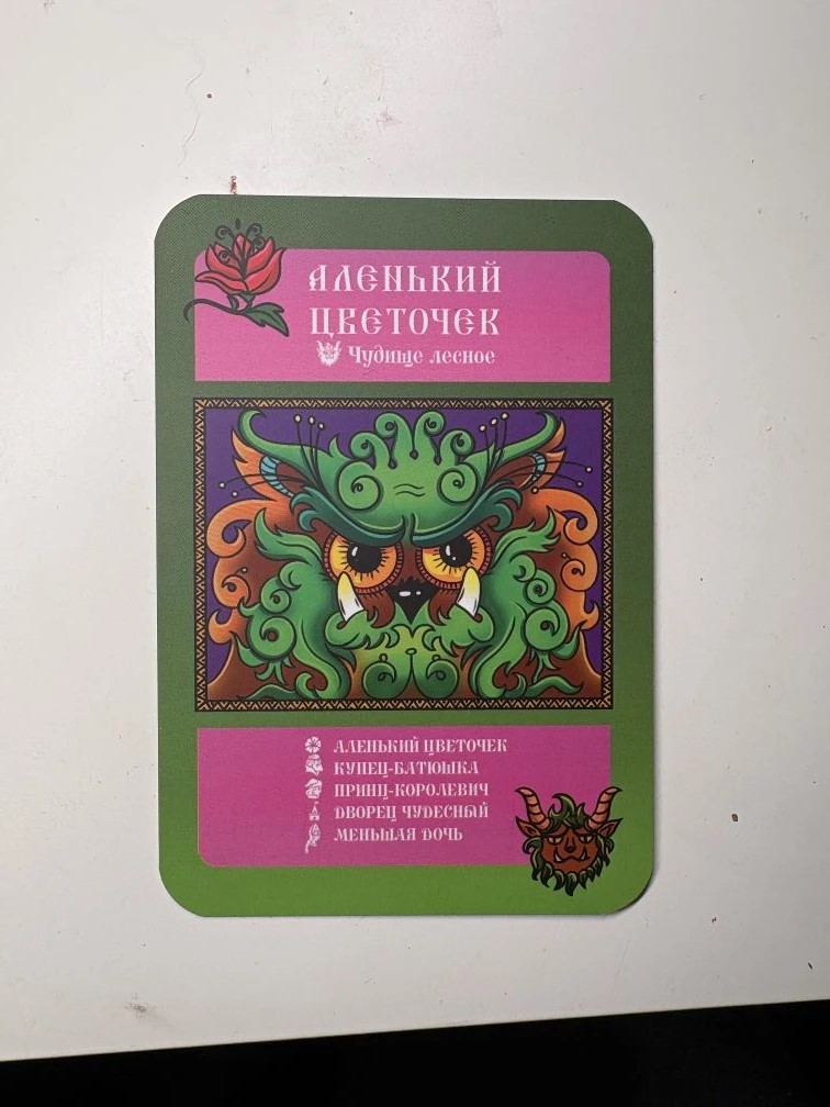 Настольная игра Семь Сказок Настольная игра - фото 3