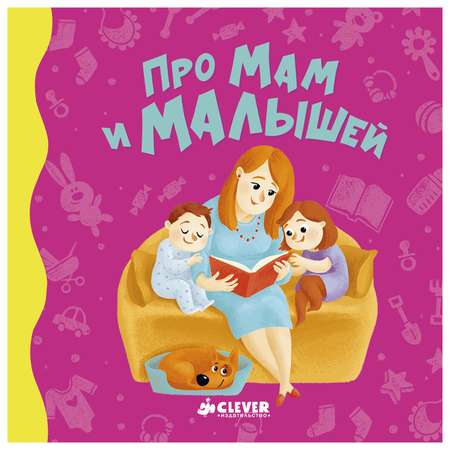 Книга Clever Мир вокруг меня комплект 4 книги