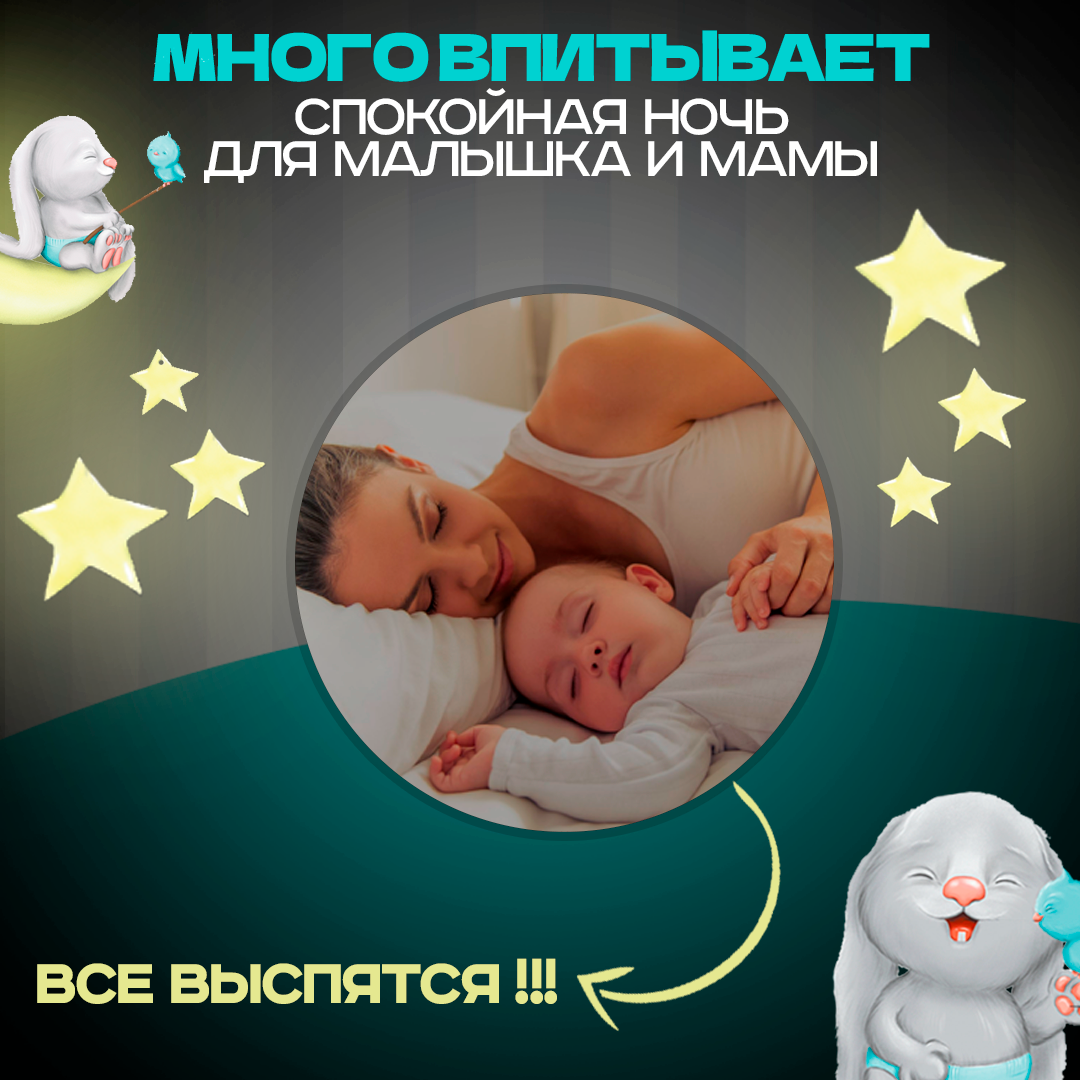 Трусики lunarabbit Premium XL 40 шт. - фото 4