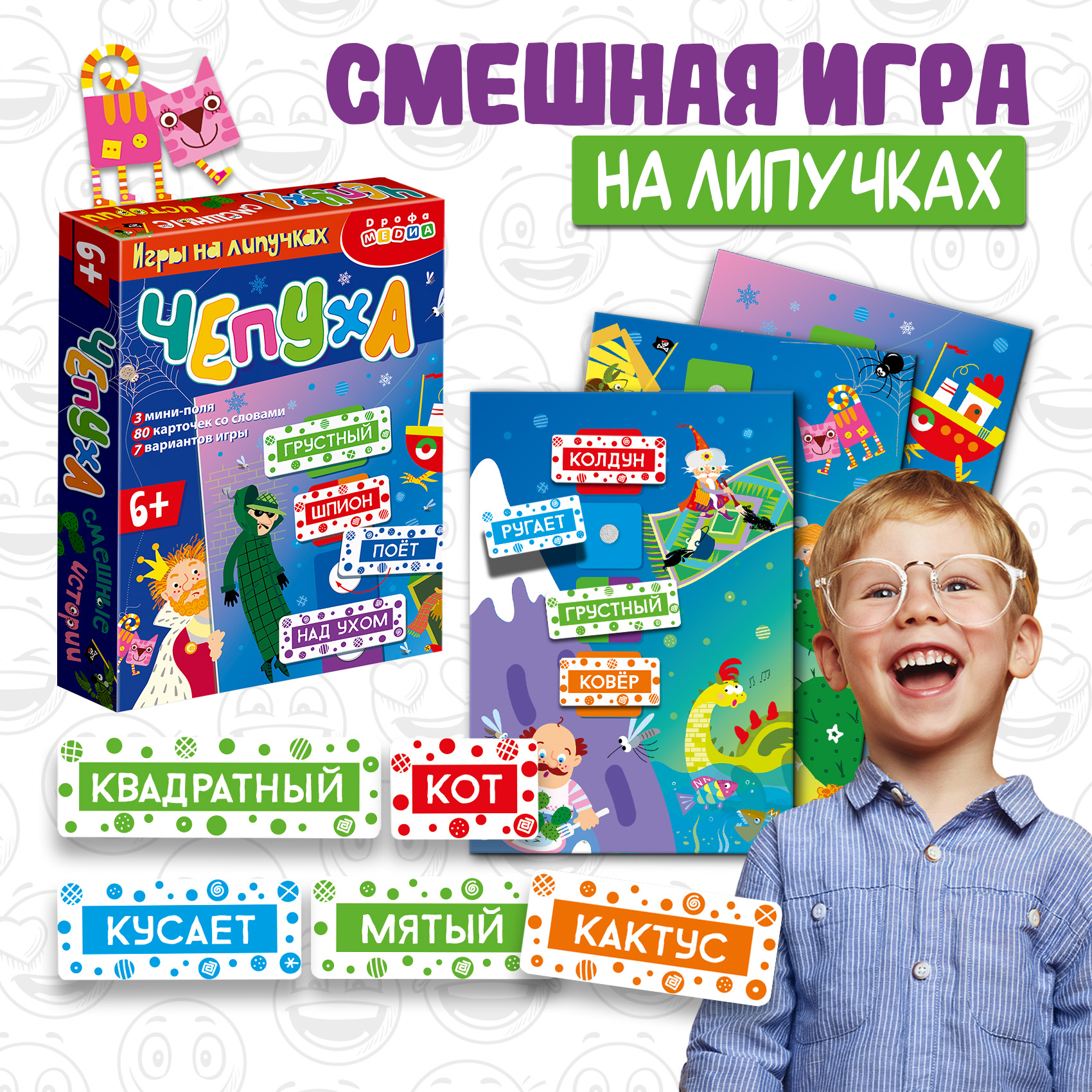Настольная игра Дрофа-Медиа Чепуха - фото 1