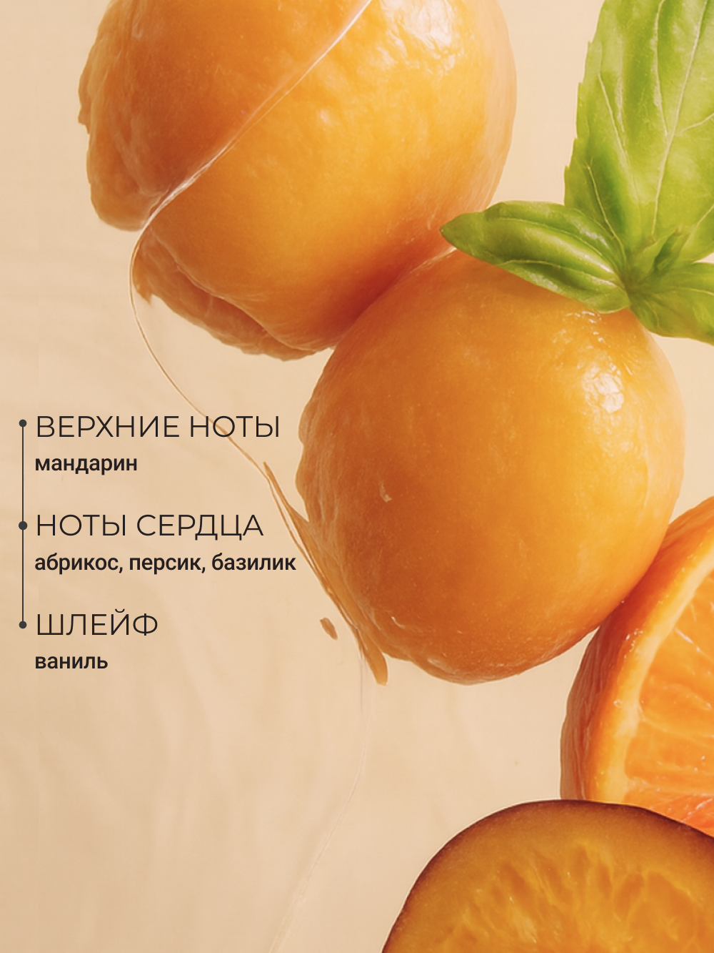 Мыло жидкое Zeitun 250 г 200 мл - фото 4