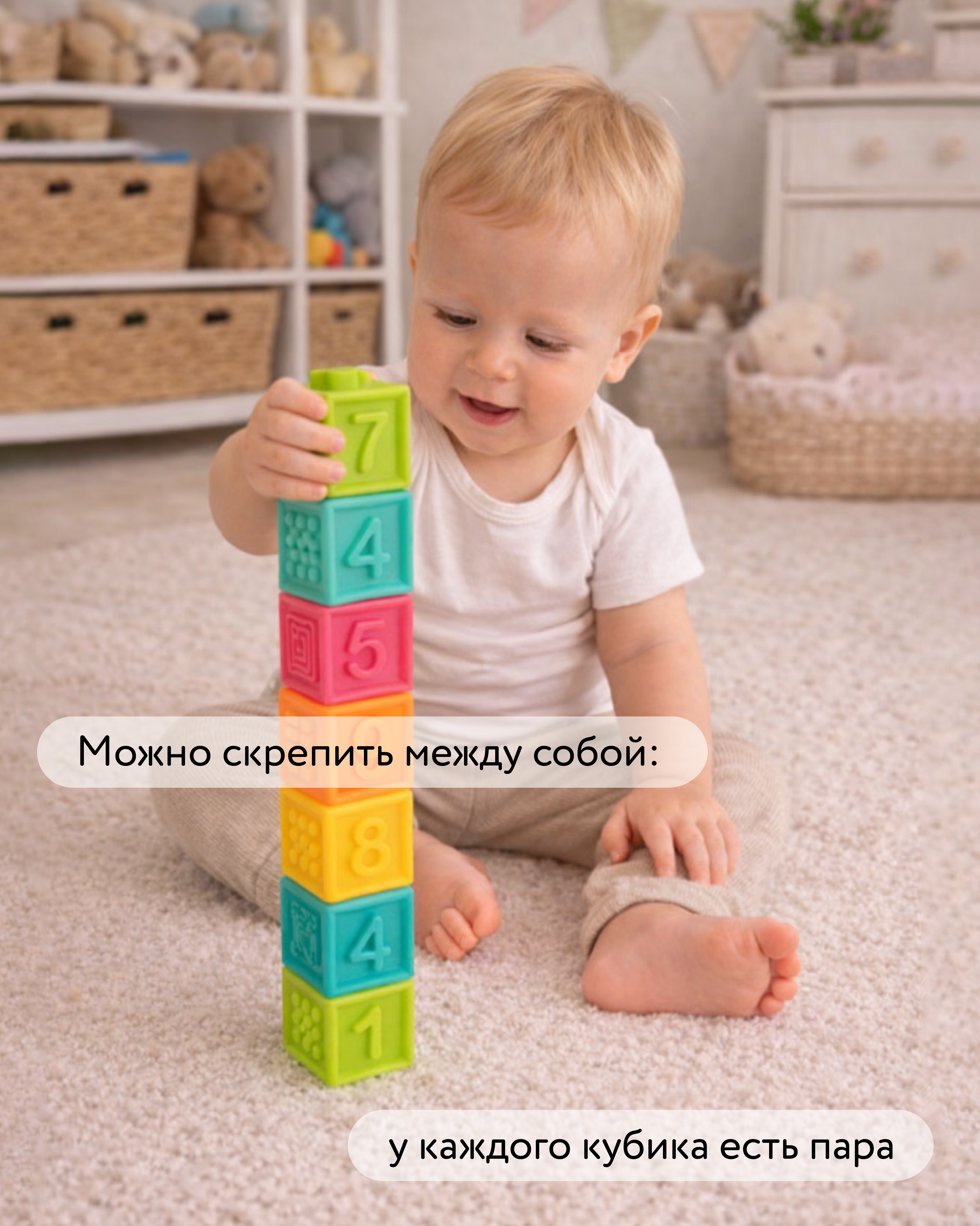 Игрушка BabyGo кубики - фото 3
