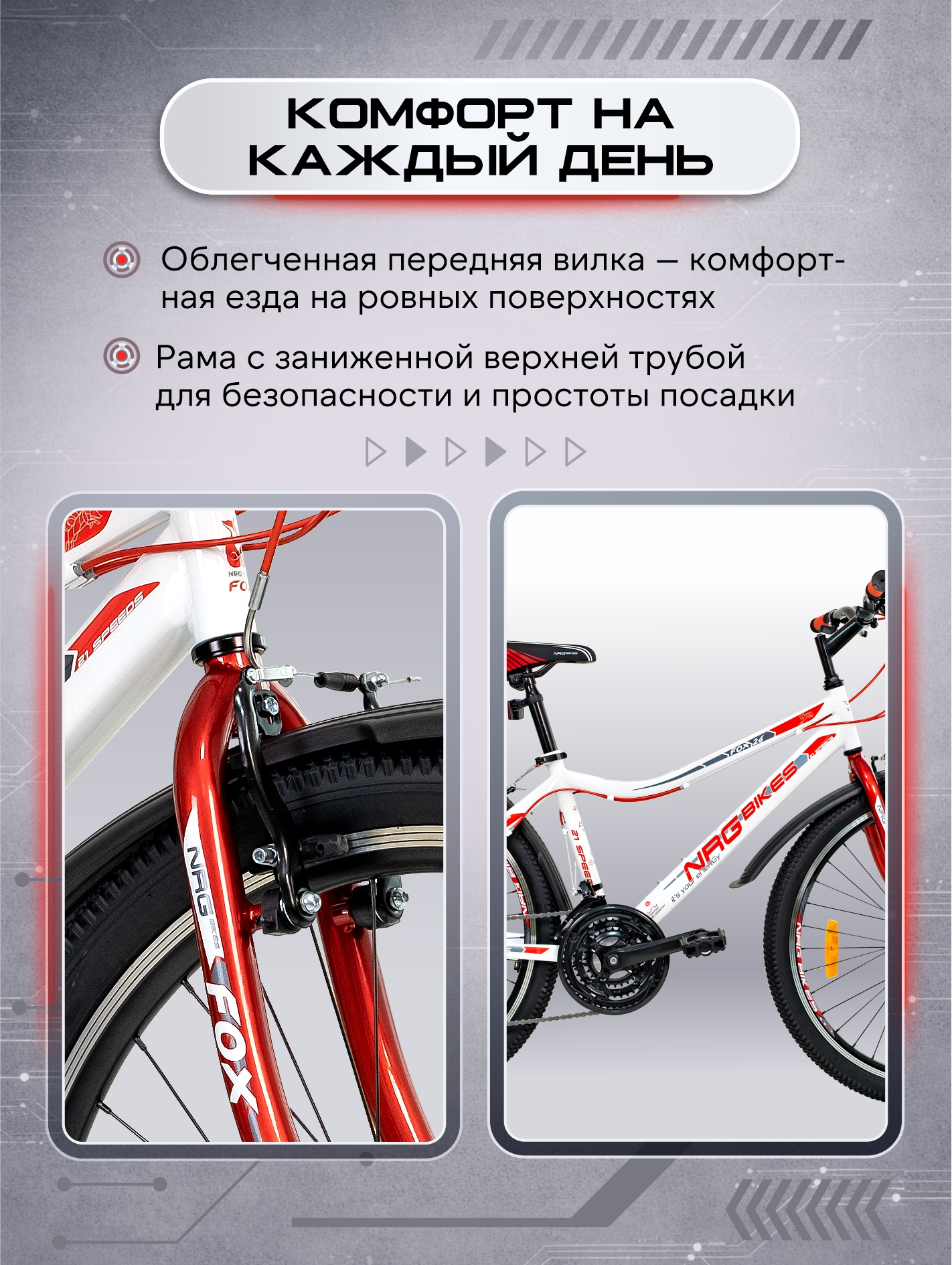 Двухколесный велосипед NRG BIKES 26 дюймов - фото 2