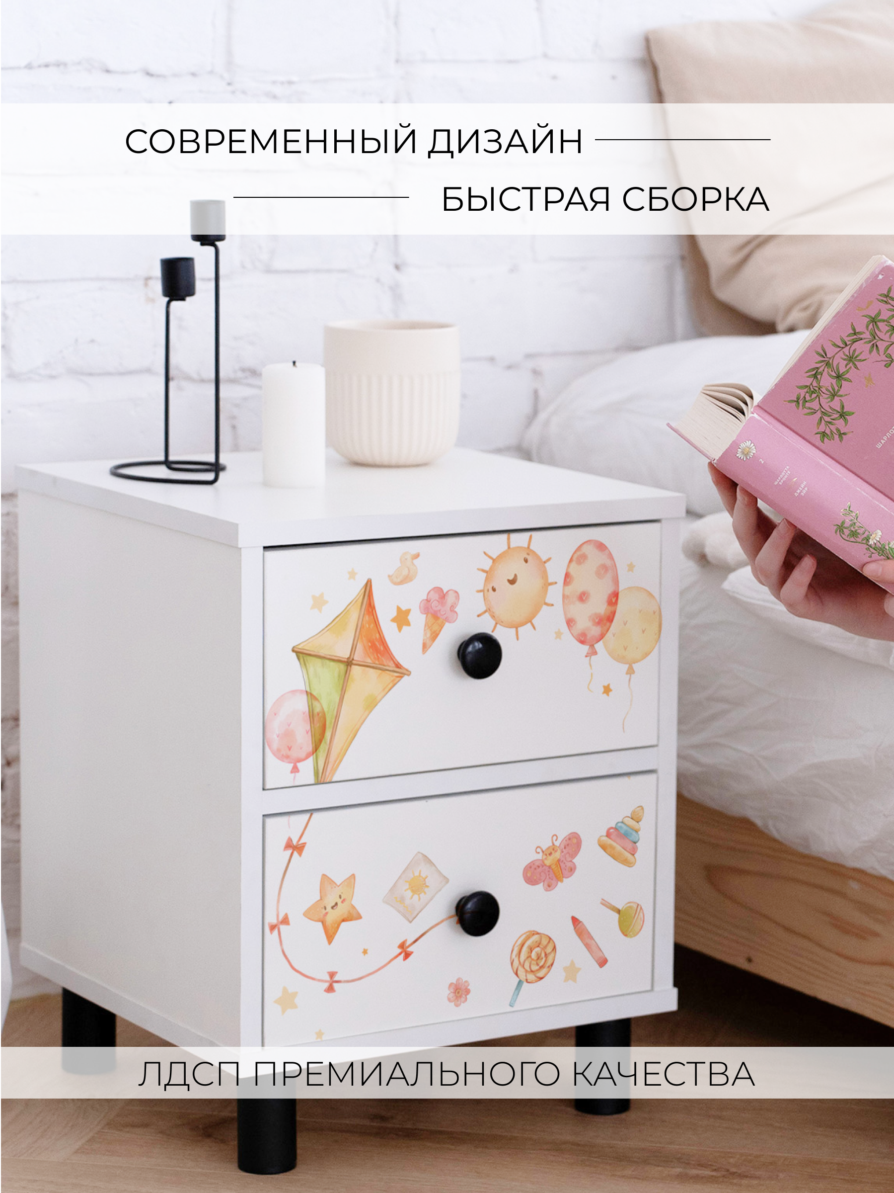 Тумба прикроватная с детским рисунком Alubalu Письма - фото 4