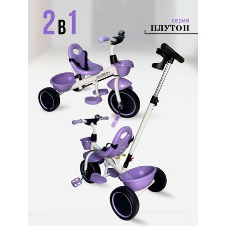 Трехколесный велосипед Velobibi