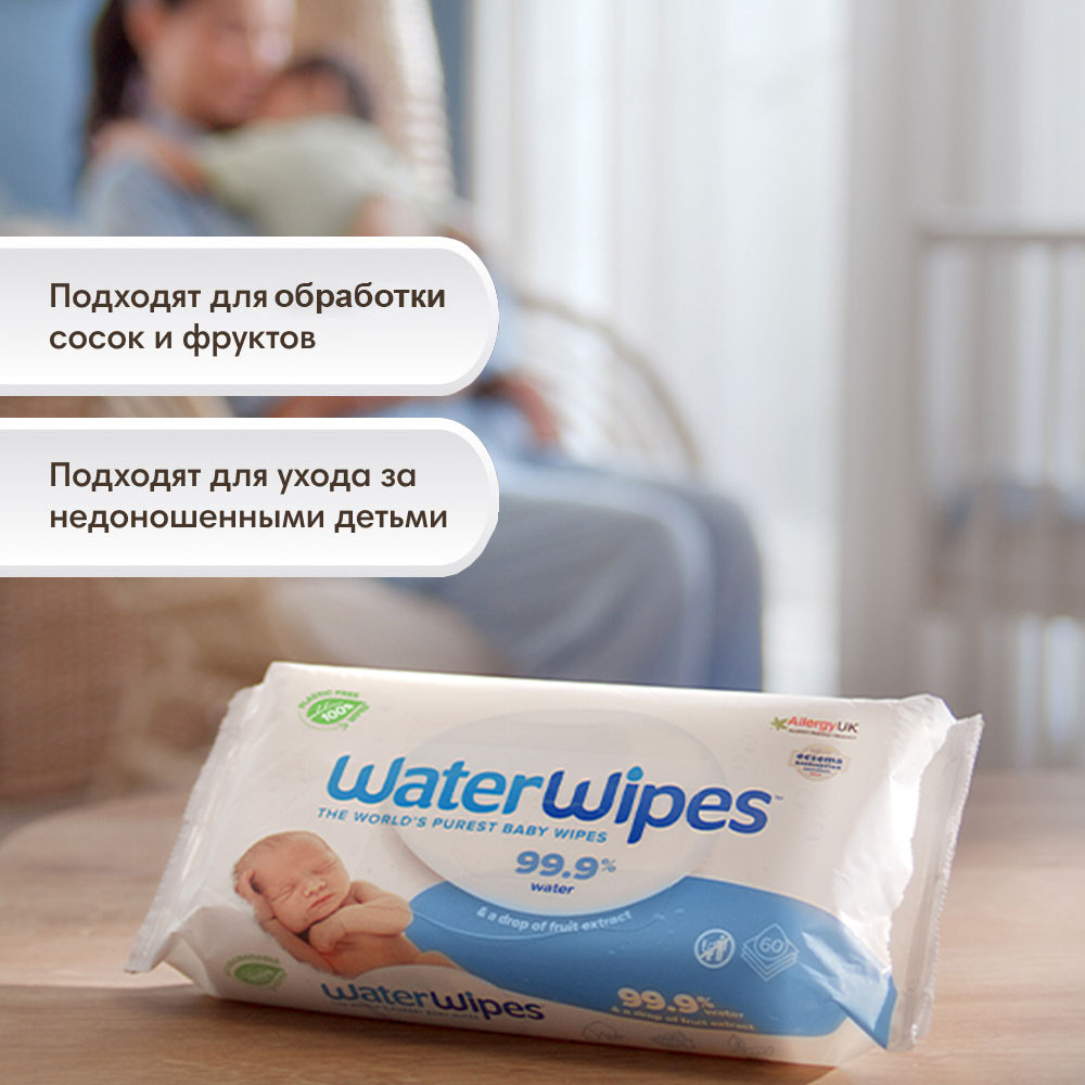 Влажные салфетки WaterWipes 3 упак. 60 шт. - фото 3