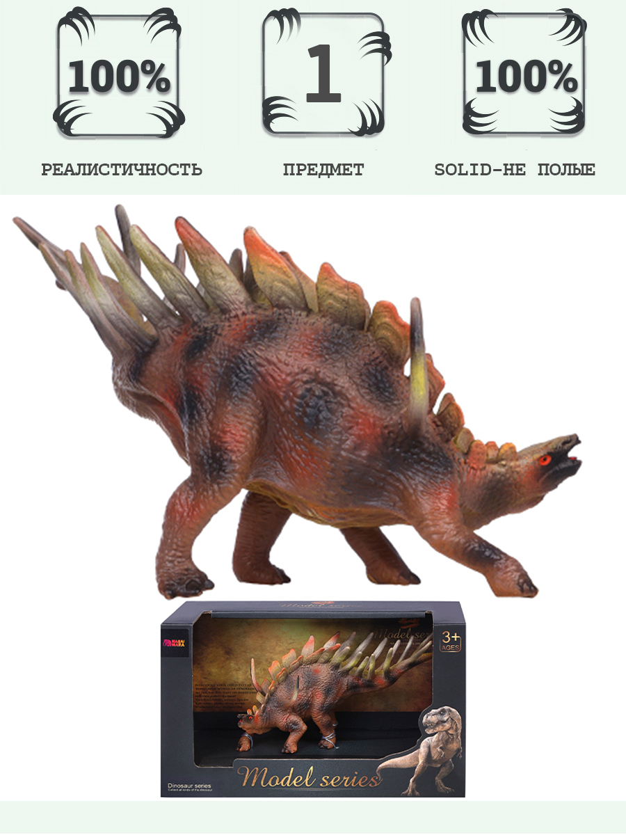 Игровой набор Masai Mara Кентрозавр - фото 1