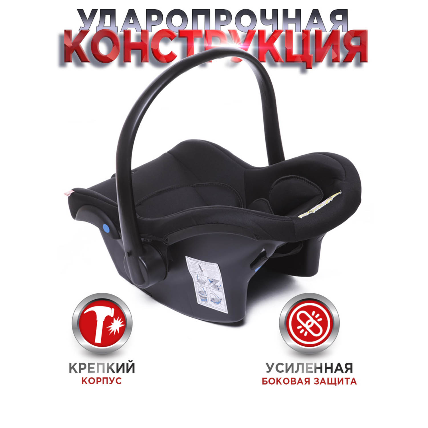 Автокресло BabyCare Lora 0 (0 -13 кг) - фото 5