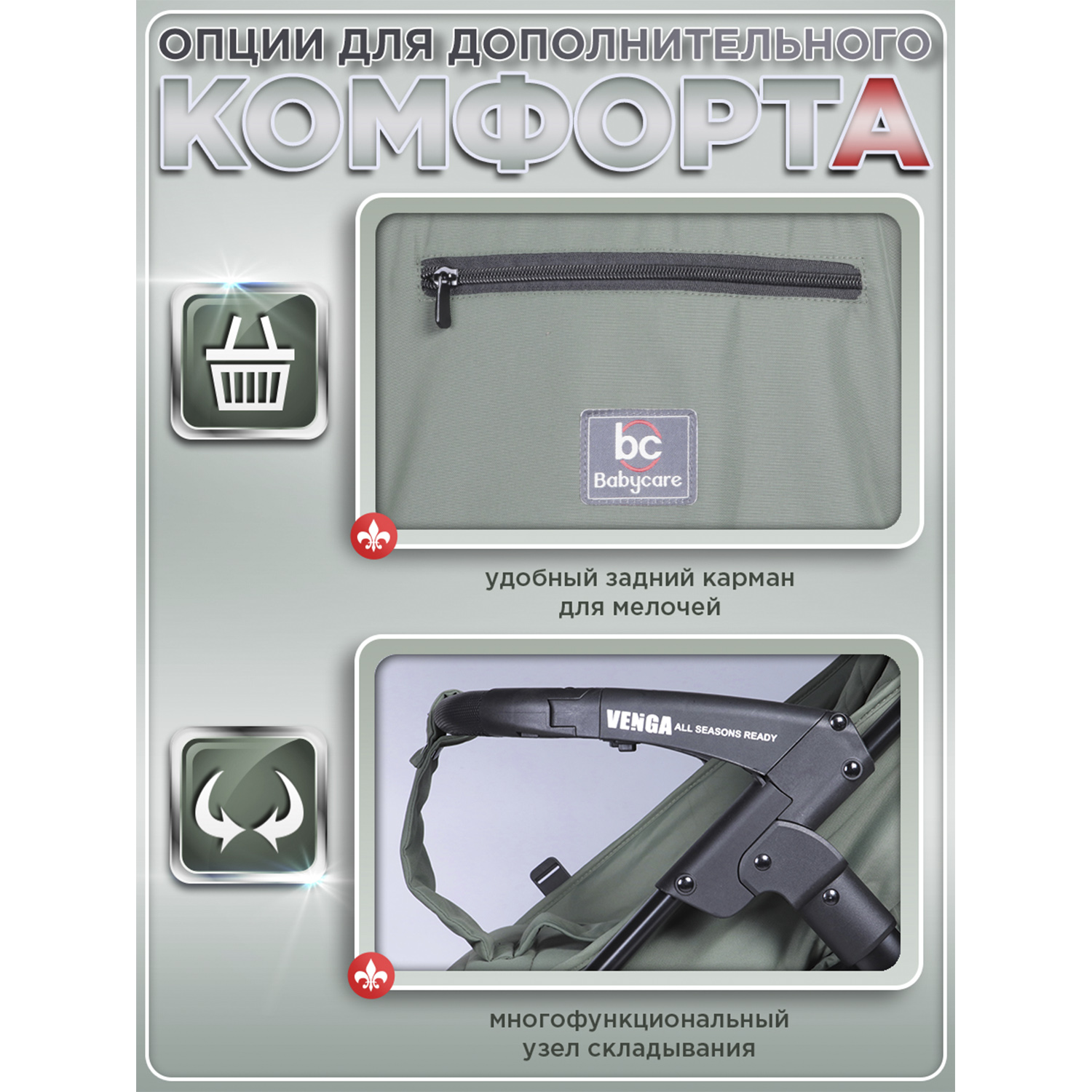 Коляска прогулочная BabyCare Venga Хвойный бархат хаки - фото 9