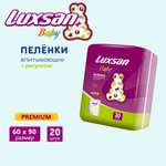 Пелёнки одноразовые Luxsan Baby 60х90 см 1 упак. 20 шт.