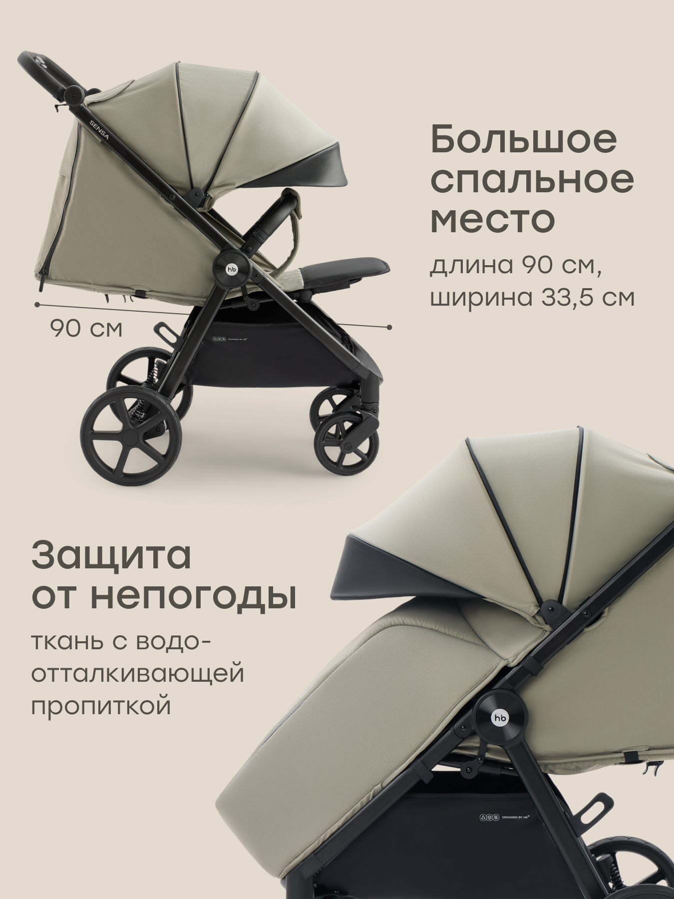 Коляска прогулочная Happy Baby SENSA зеленый - фото 3