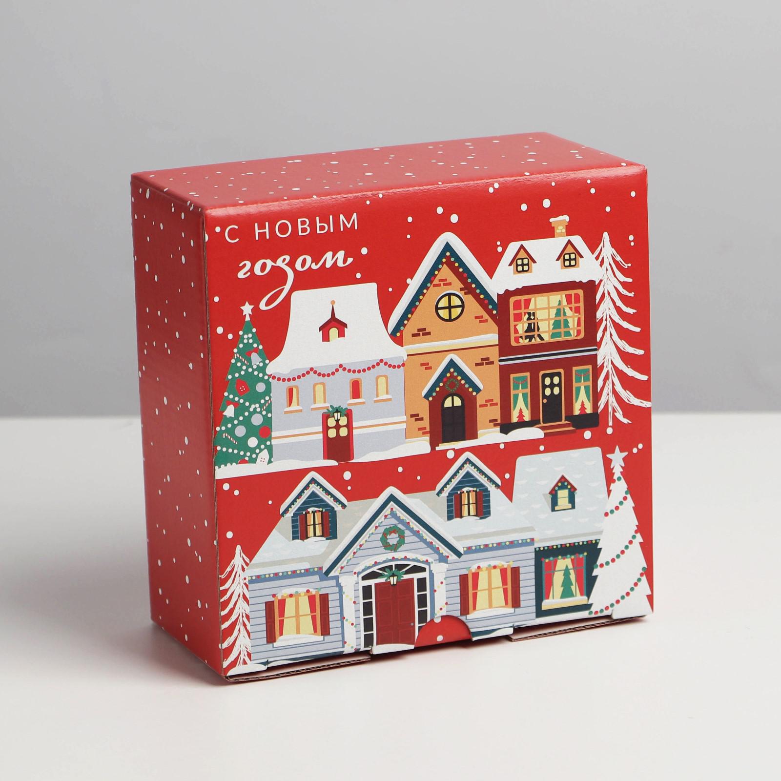 Коробка Дарите Счастье складная «Зимний город». 15×15×7 см - фото 4
