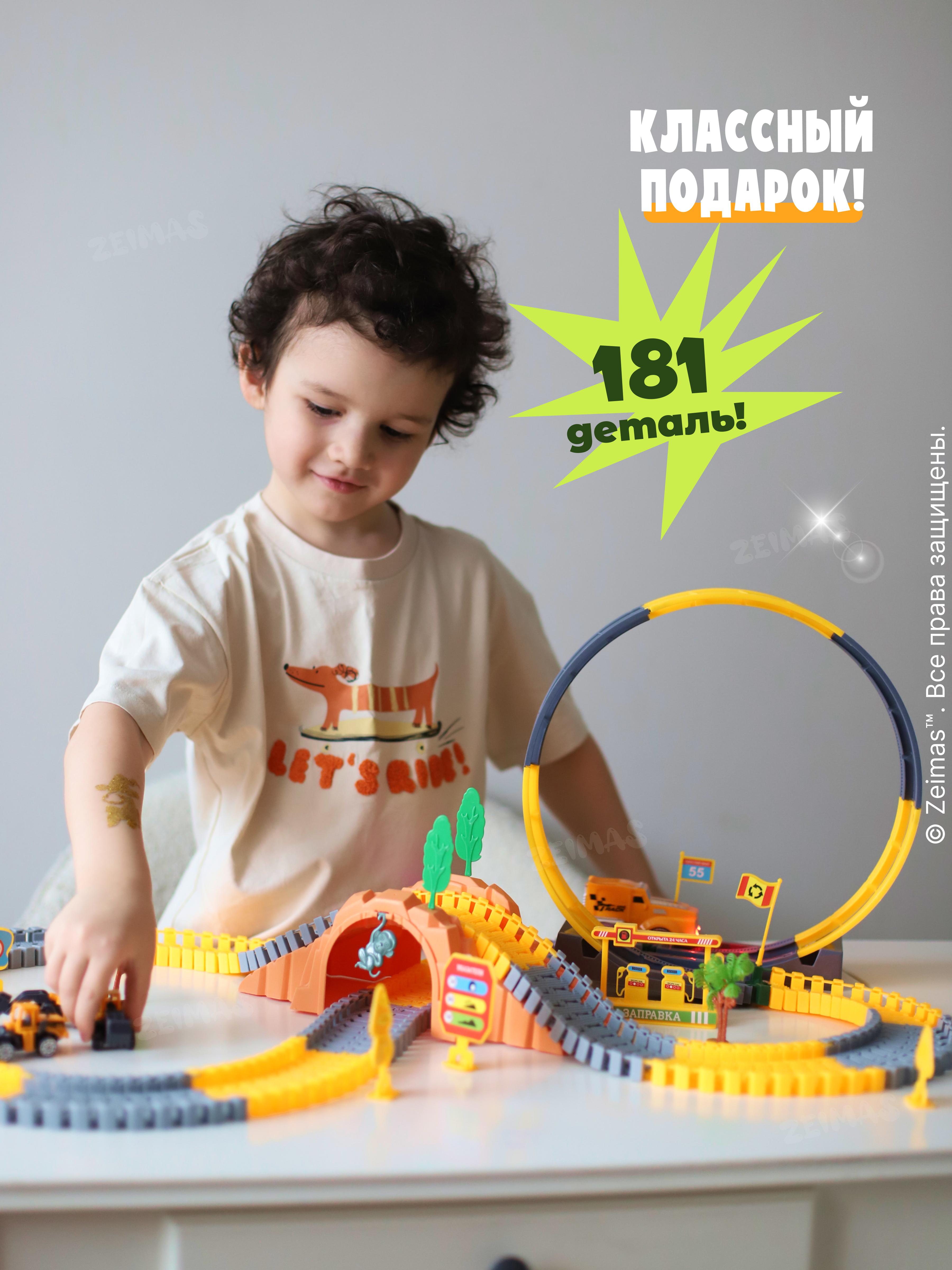 Конструктор Zeimas Экстремальный гонщик 181 дет. в ассортименте - фото 16
