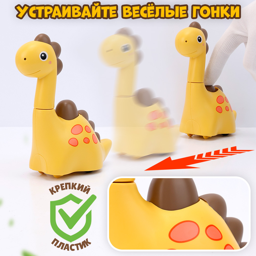 Игрушка TIPTOPOLIS Динозаврик желтый - фото 4