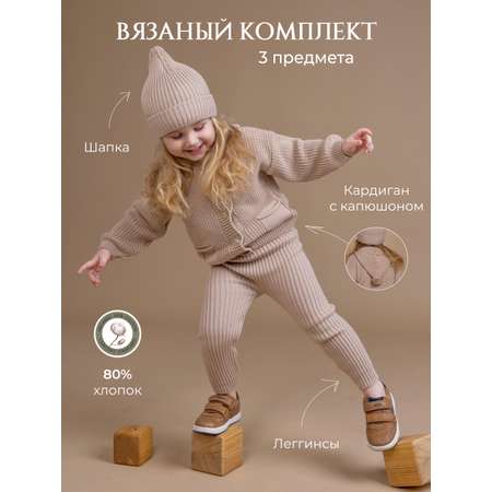 Комплект НаследникЪ Выжанова
