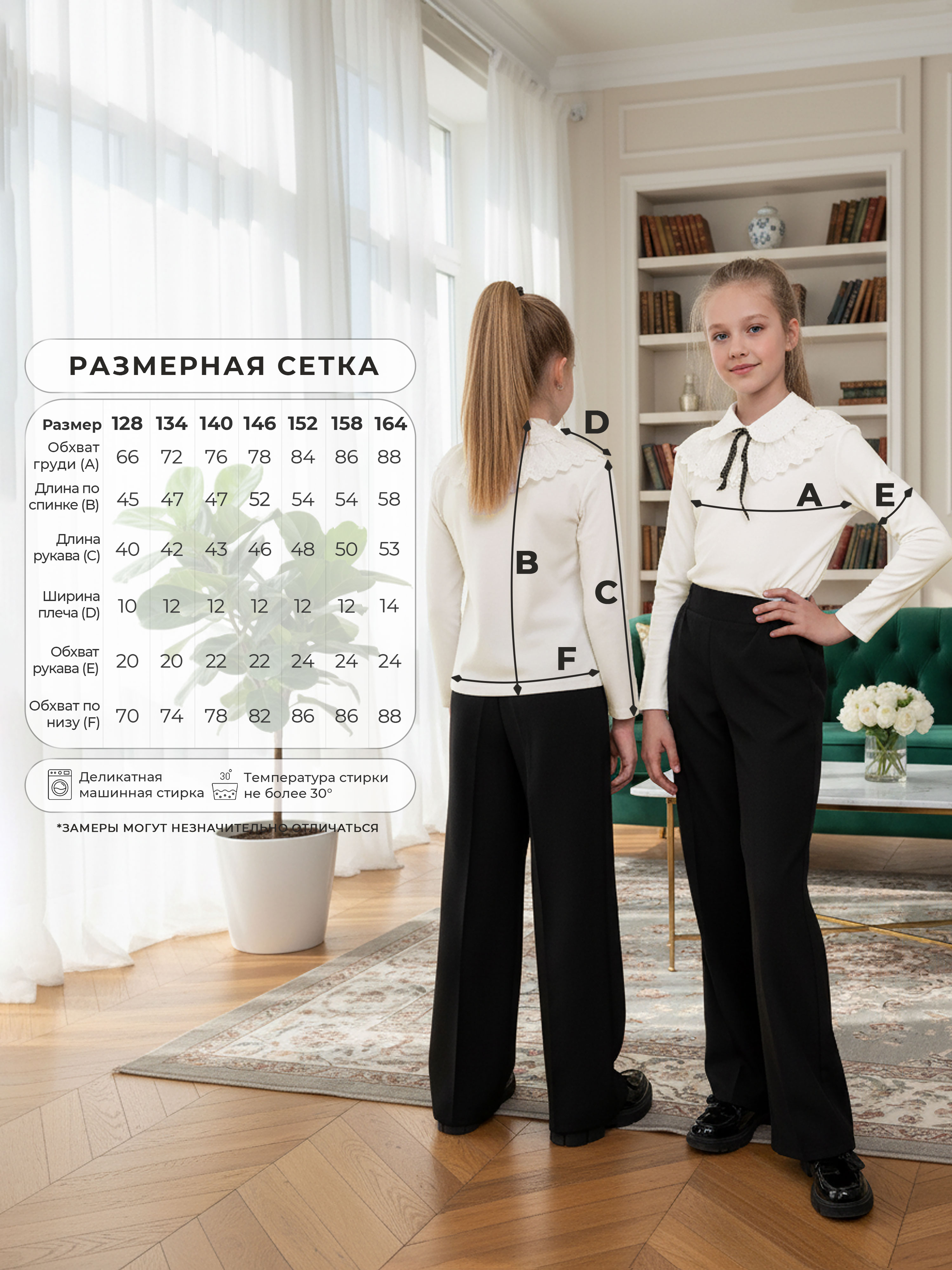 Блузка СИНЯЯ МОДА W002A-G39 - фото 5