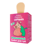 Блеск для губ Funny Organix Капибара Мерцающий  6 мл