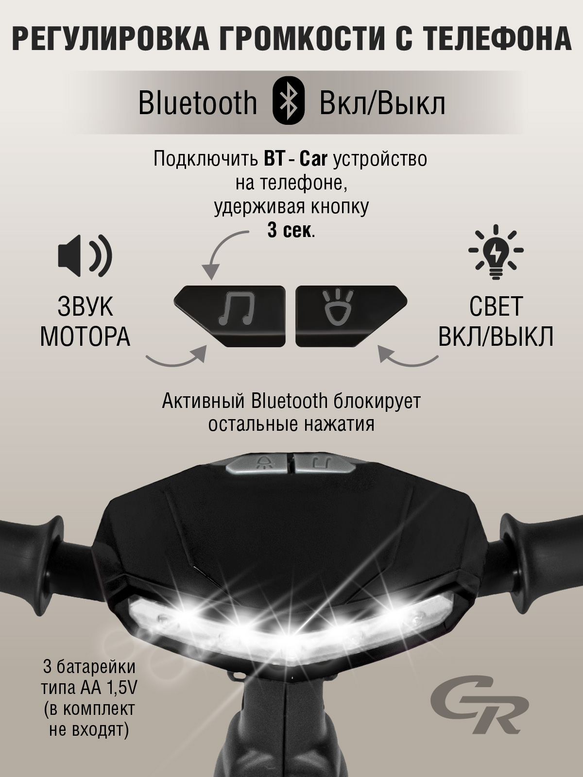 Трехколесный велосипед CITYRIDE - фото 11