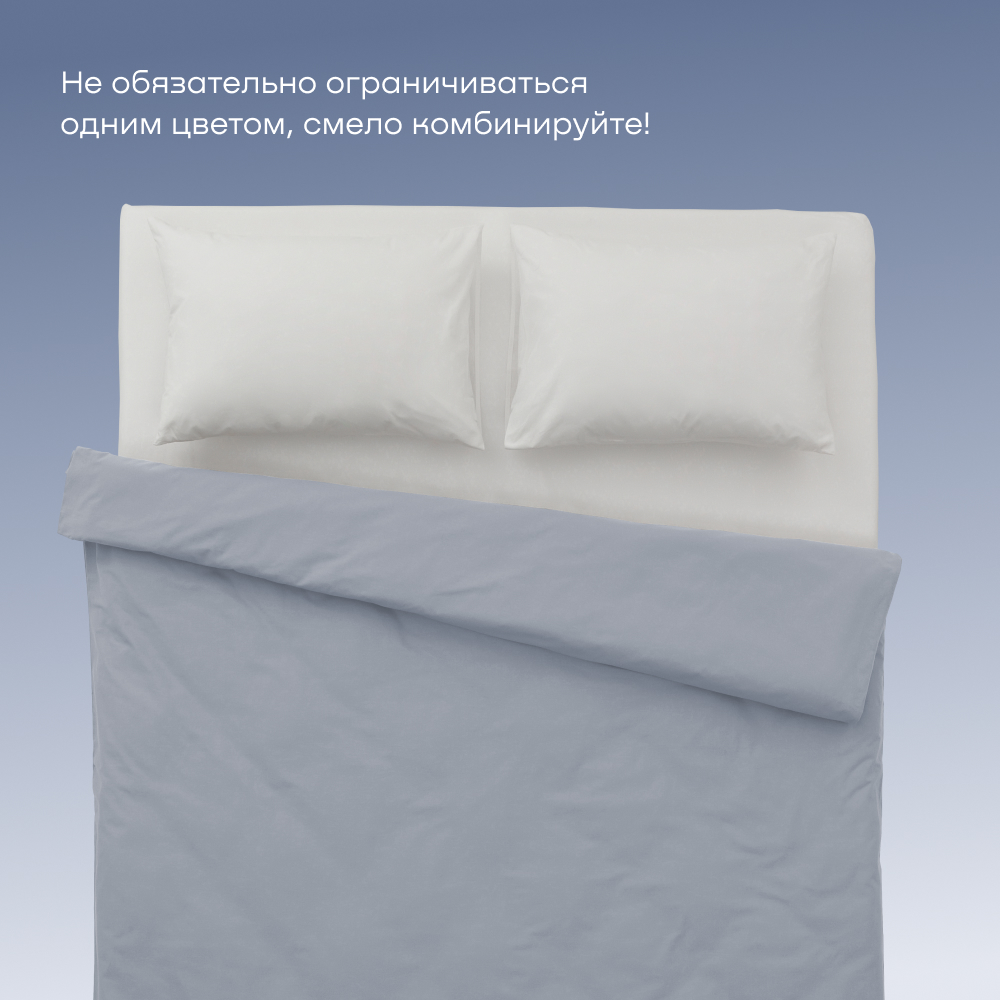 Наволочка buyson BuyRelax 70 x 70 см 2 шт. - фото 12