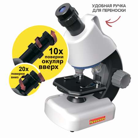 Микроскоп Bondibon