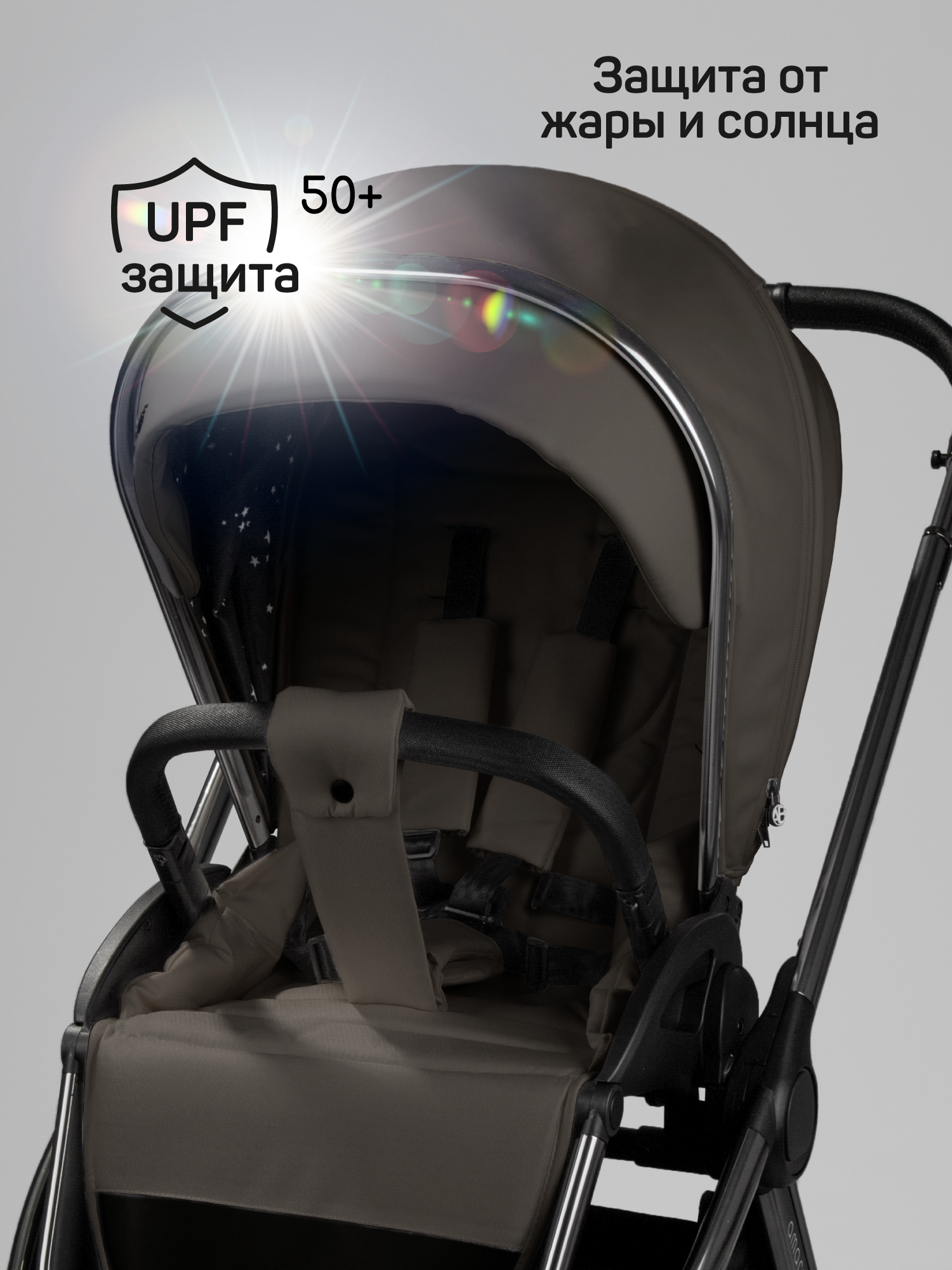 Коляска 2в1 Amarobaby Motus Premium Ecco серый - фото 11