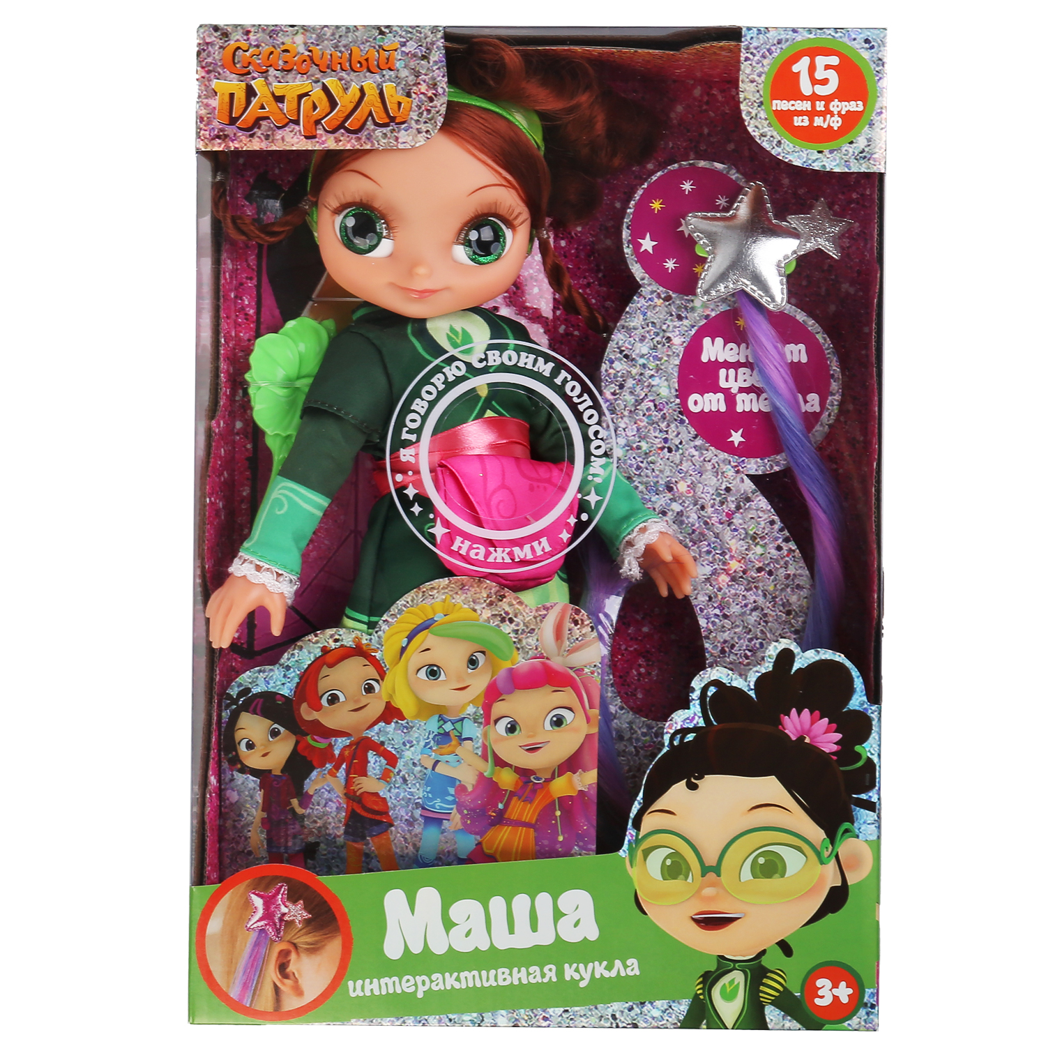 Кукла классическая Карапуз 296102 - фото 2