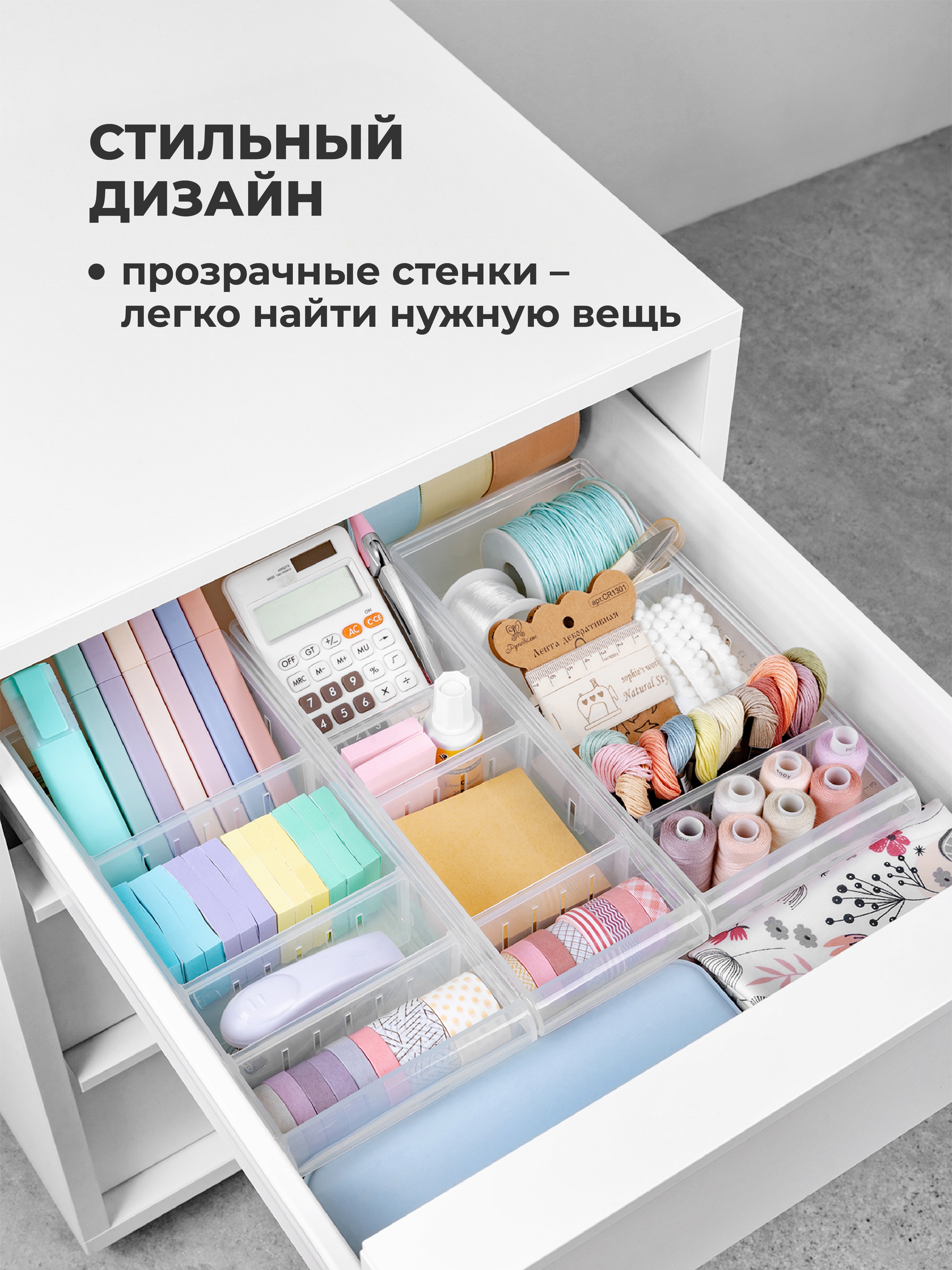 Набор органайзеров Econova для хранения 2,65л-1 шт., 1,5л-2шт - фото 5
