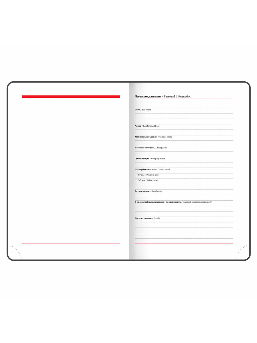 Ежедневник Brauberg 136 лист. - фото 9