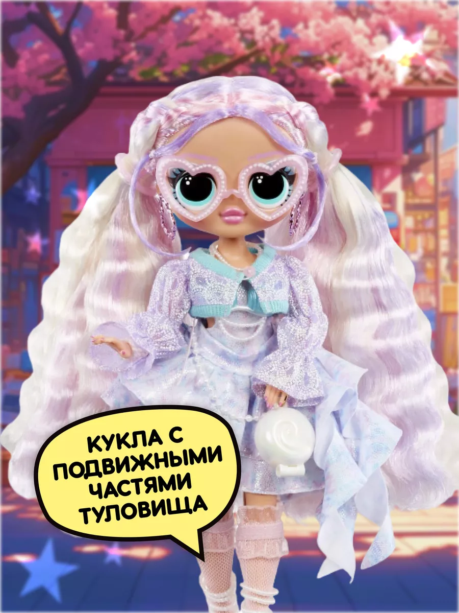 Кукла модельная L.O.L. Surprise! OMG Sunshine Makeover Перла высота 25 см lol_omg_new_2024 - фото 5