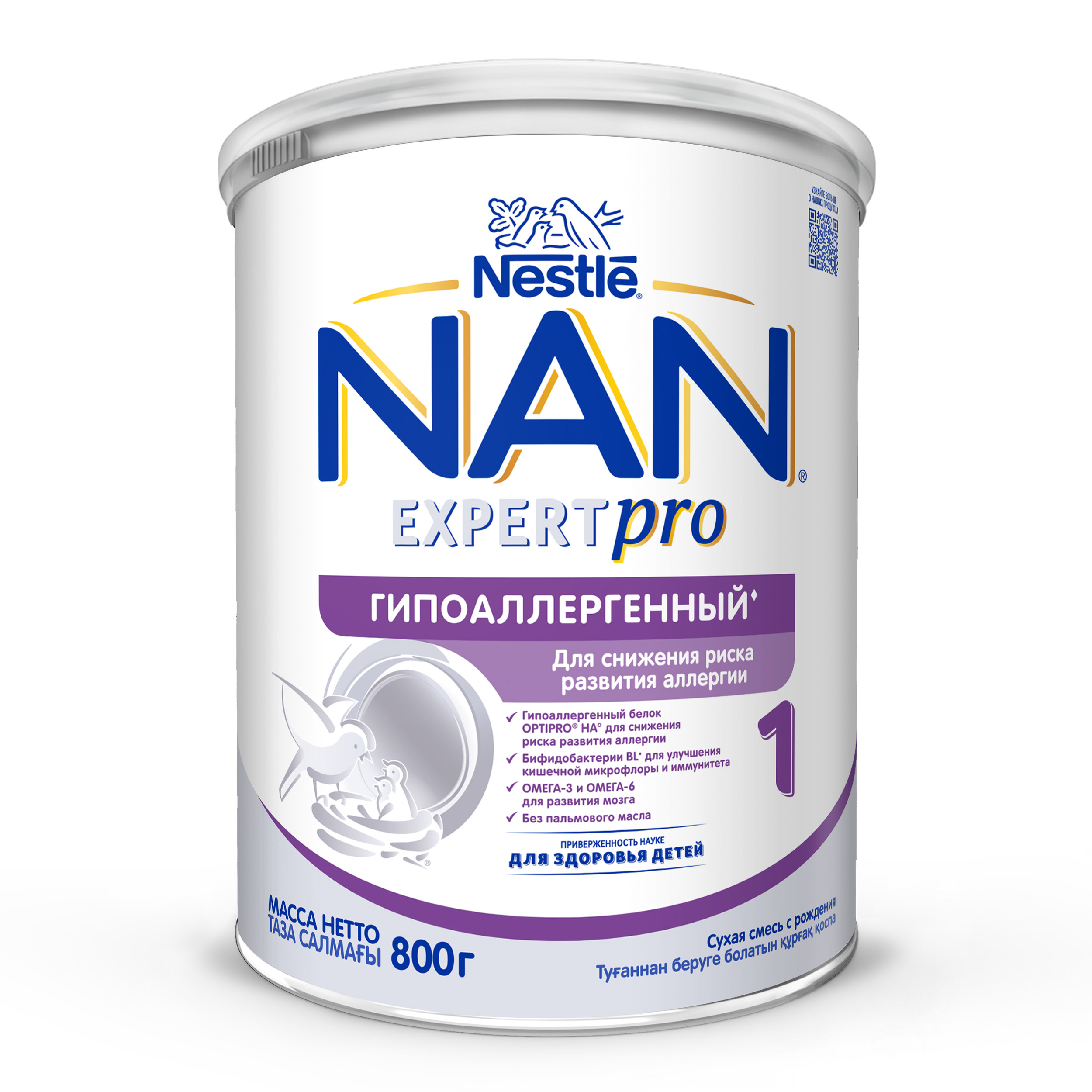 Смесь NAN 1 гипоаллергенная 800г с 0месяцев - фото 2