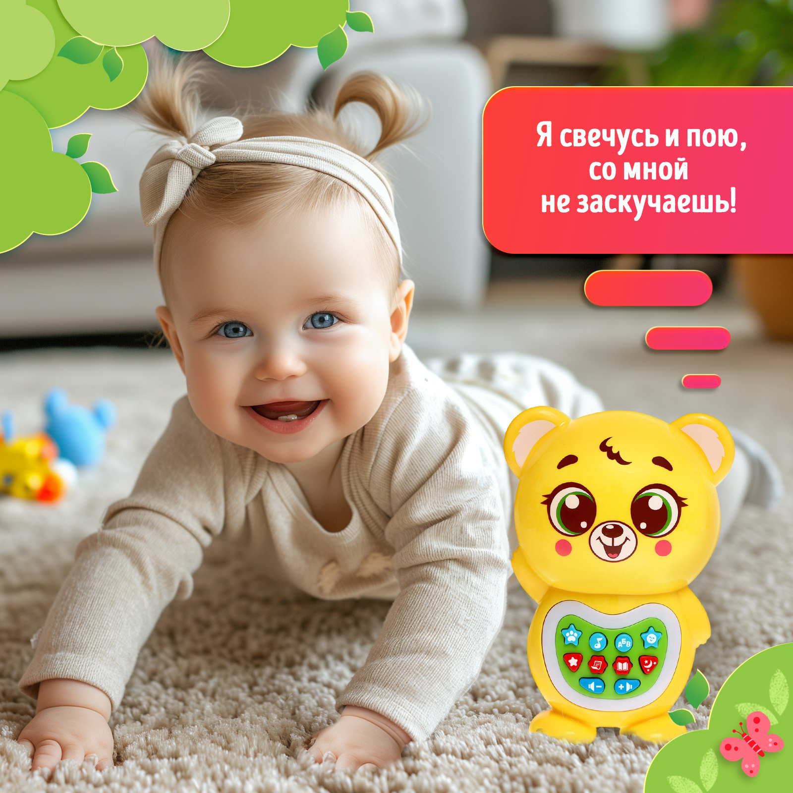 Игрушка Zabiaka - фото 6