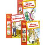 Комплект из 3 х книг Махаон К.Чуковский Сказки мультфильмы для детей.