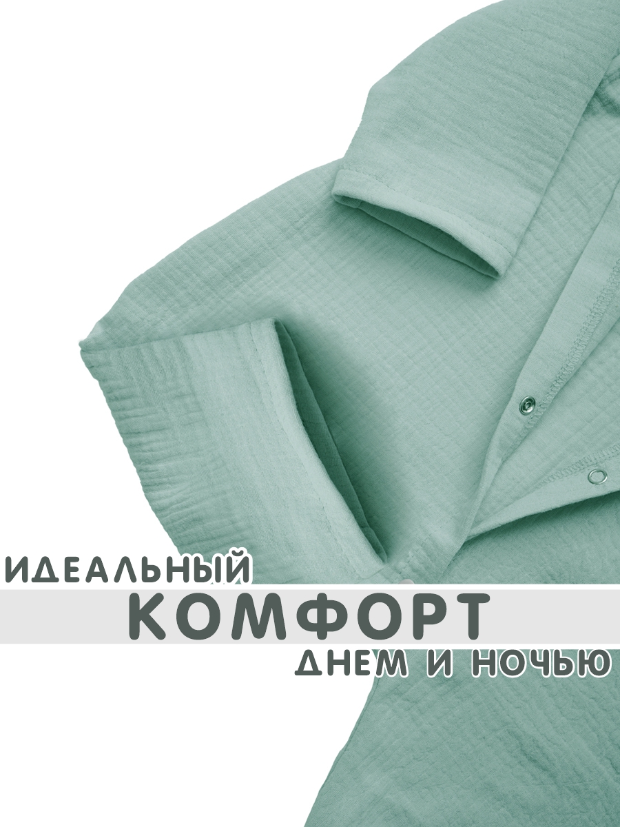 Комбинезон СОННЫЙ ГНОМИК 1003/3 - фото 7